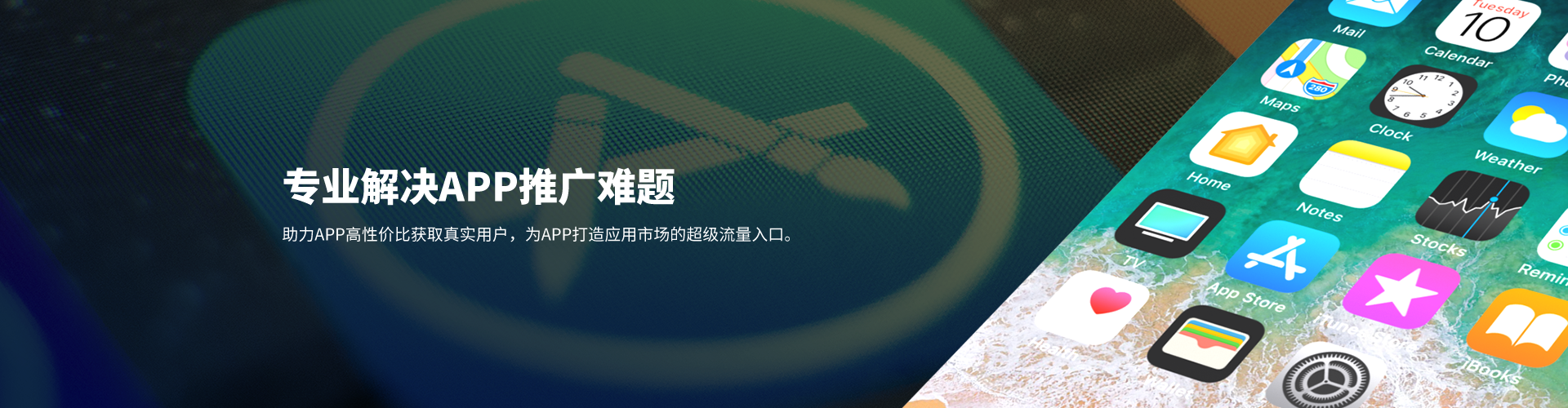 banner