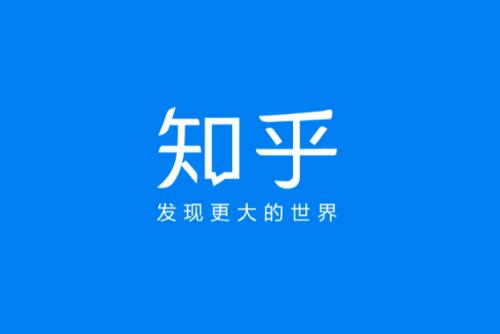 怎么提高知乎回答排名