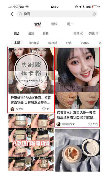 Pramy 柏瑞美 成都品牌营销推广 网络危机公关处理 关键词seo优化公司