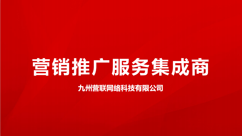 双11营销大战，品牌整合营销推广要提前布局！