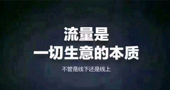 百度搜索引擎广告投放流程是怎么样的？