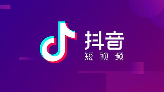 2021抖音账号快速养号攻略！